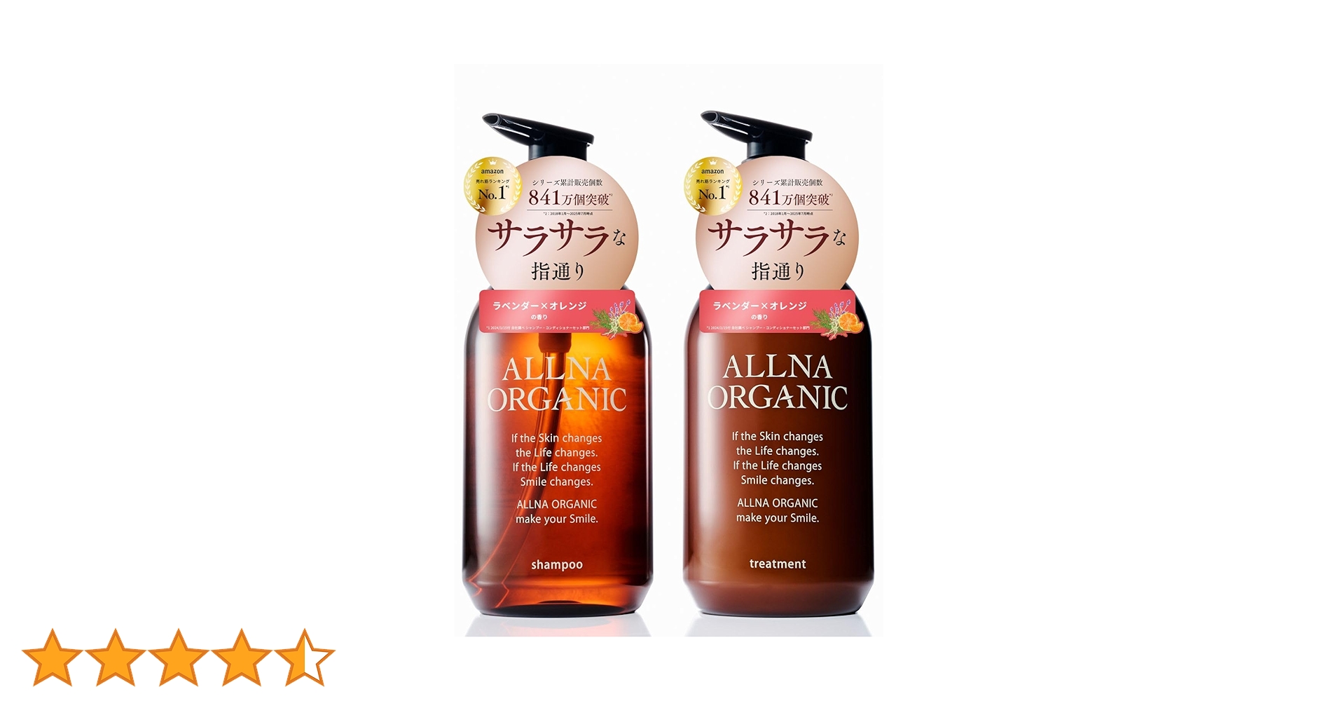 Amazon | 【香るサラツヤ美髪】 オルナ オーガニック スムース